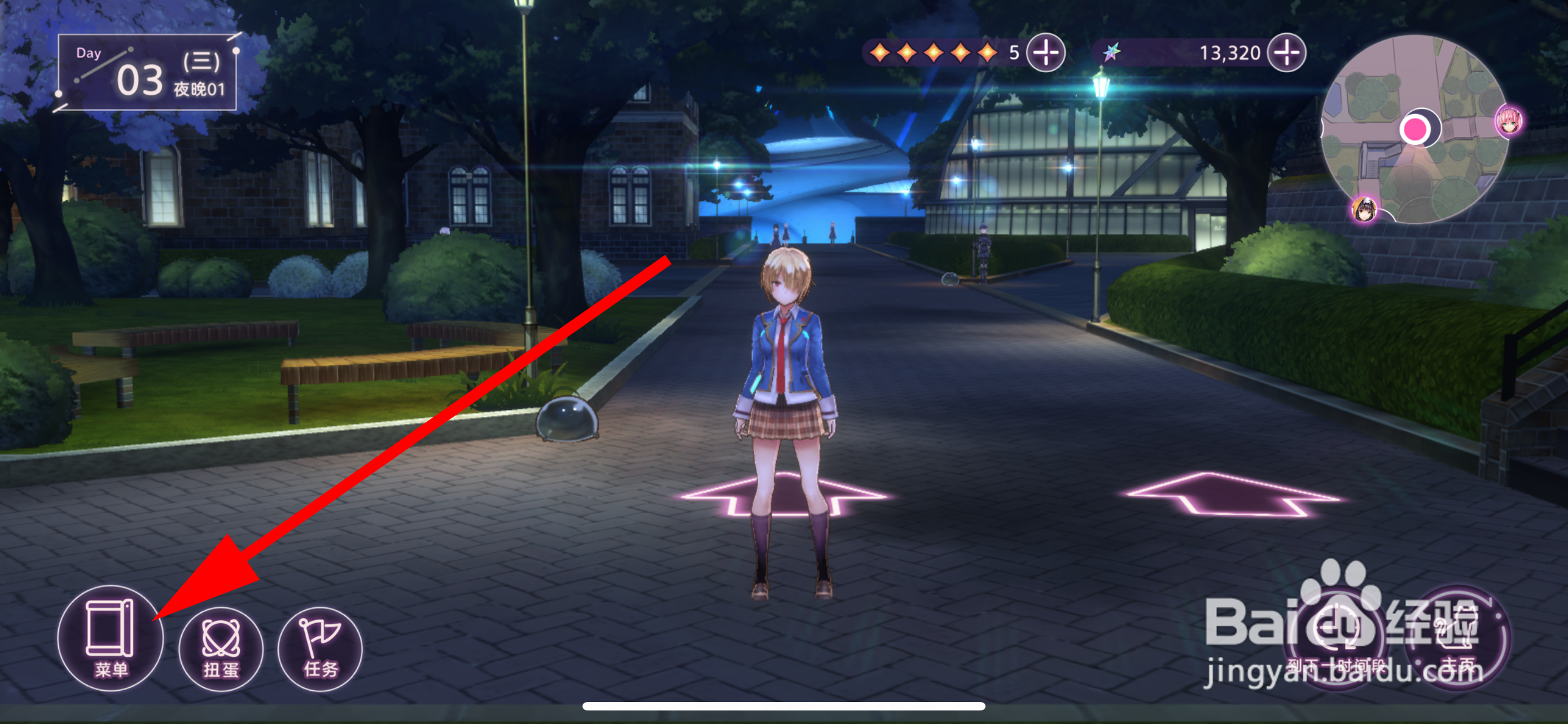 炽焰天穹怎么设置FPS模式