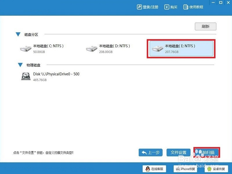 文件夹删除了怎么恢复？最全面的解决方法