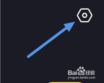 全免漫画app怎样开启个性化推荐选项