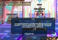 dnf世界树英雄传说攻略