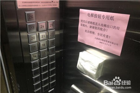 疫情期间乘坐电梯如何防护