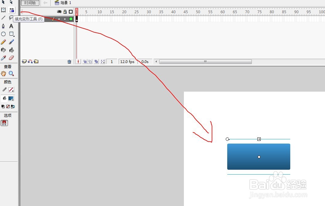 flash如何绘制好看按钮