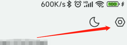 怎样修改书旗小说的登录密码