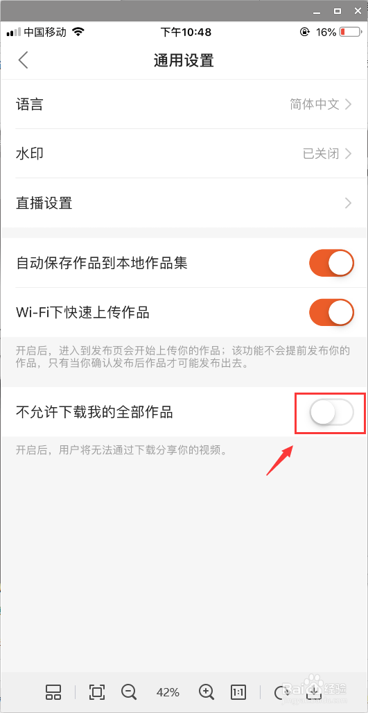 快手怎么下载视频 快手怎么保存别人视频