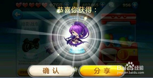 天天酷跑抽人物，抽道具，抽奖技巧