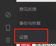 电脑微信如何查看当前版本