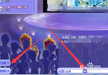炫舞梦工厂怎么混点卷