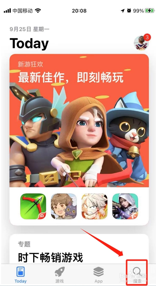 苹果手机万能wifi钥匙怎么用