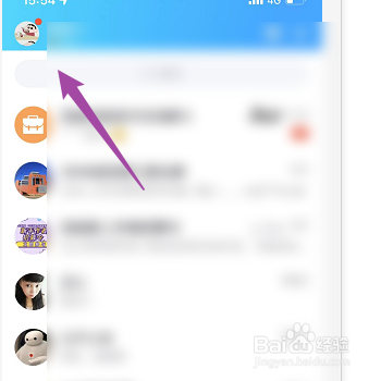 怎么开启QQ怼图功能