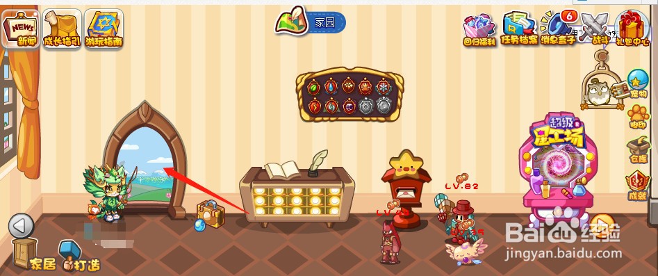 如何进入洛克王国的农场