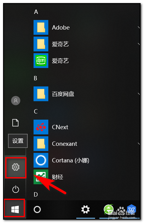 <b>win10系统恢复出厂设置如何操作</b>