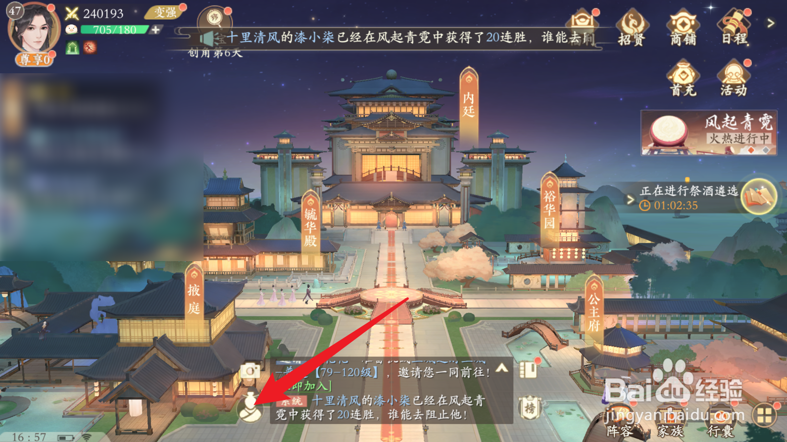 凌云诺在哪看黑名单
