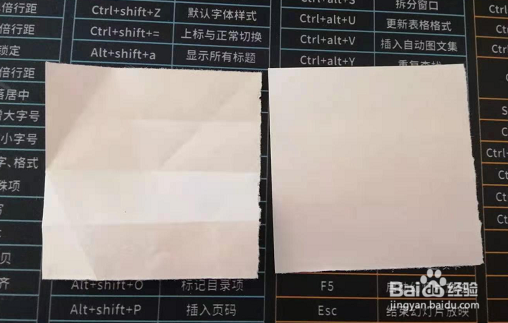 用两个正方形拼成一个大的正方形怎样剪拼