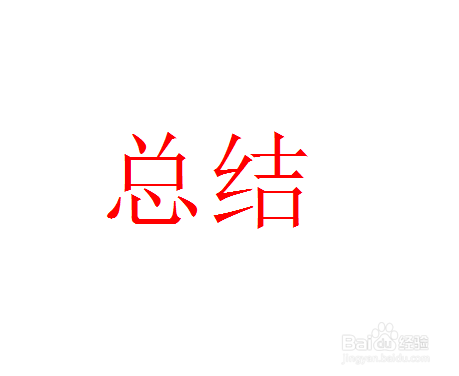餐饮店如何省电
