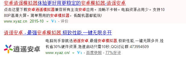 热血传奇手游官方模拟器电脑版使用教程