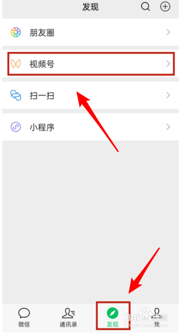 微信视频号认证在哪里申请