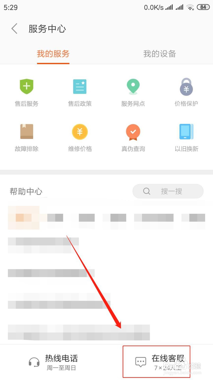 小米电力猫连接不上怎么办