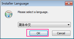 硕鼠的使用教程：[1]怎么下载和安装硕鼠