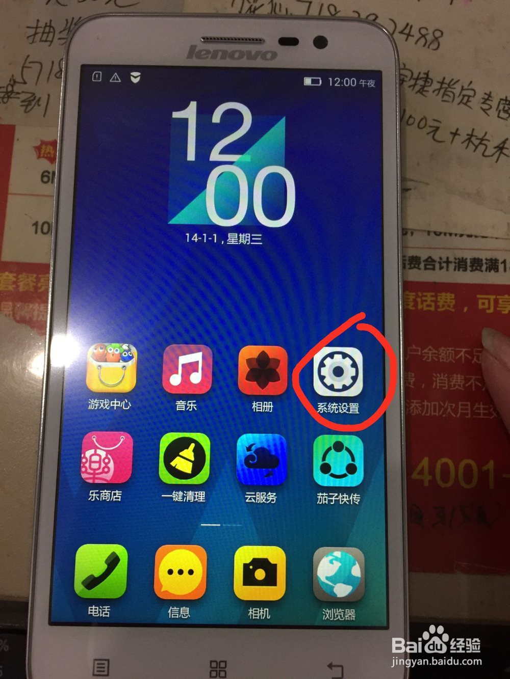 开发者选项在哪