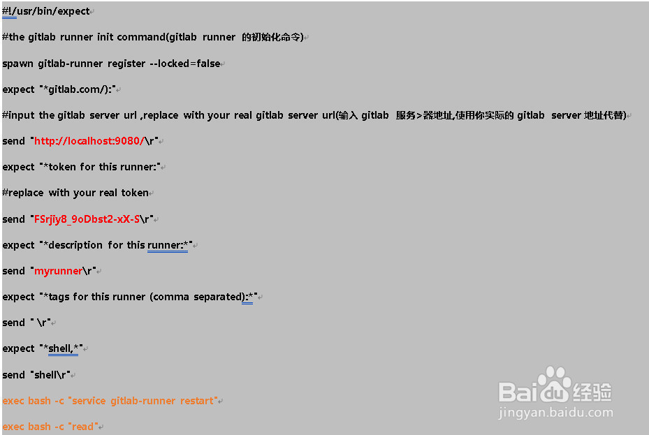 搭建基于Docker的Gitlab实现DEVOPS开发(完整版)