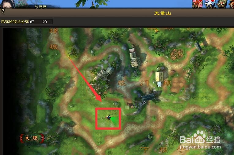 新天龙代劳任务怎么做