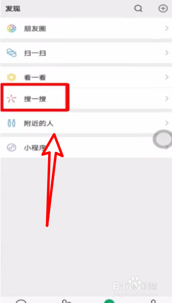 微信怎么查银行卡余额