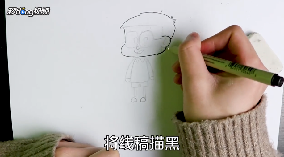 Q版大雄的简笔画如何画