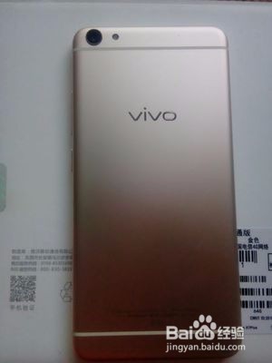 vivo x7plus 开箱测晒物