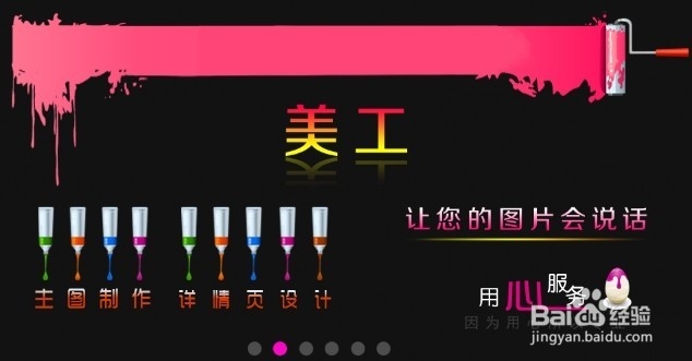 photoshop动态图片制作教程