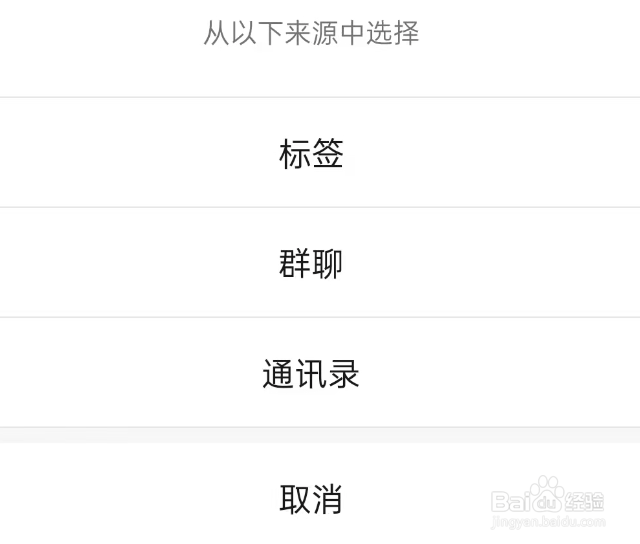 朋友圈怎么设置不看别人的朋友圈