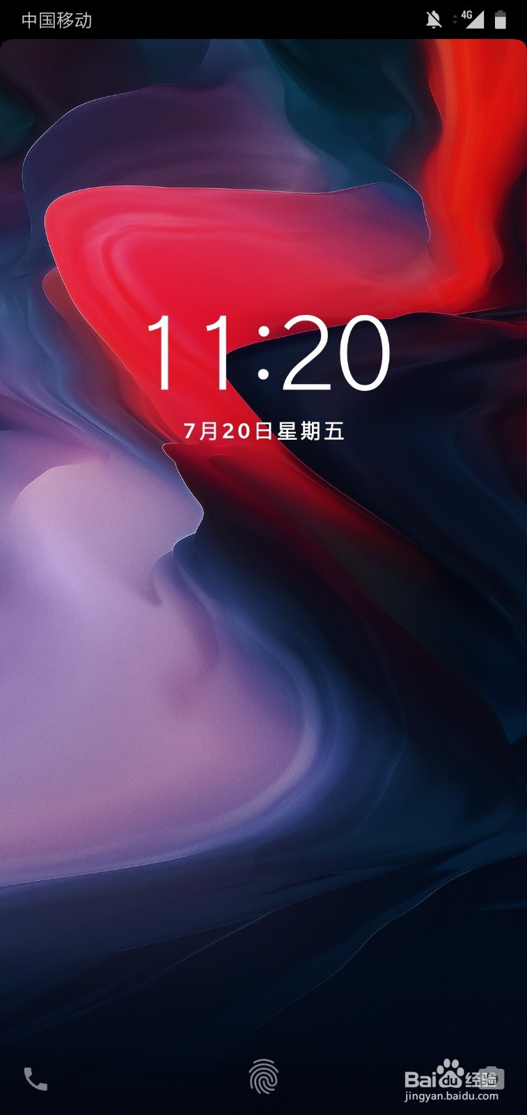 一加6怎么隐藏刘海