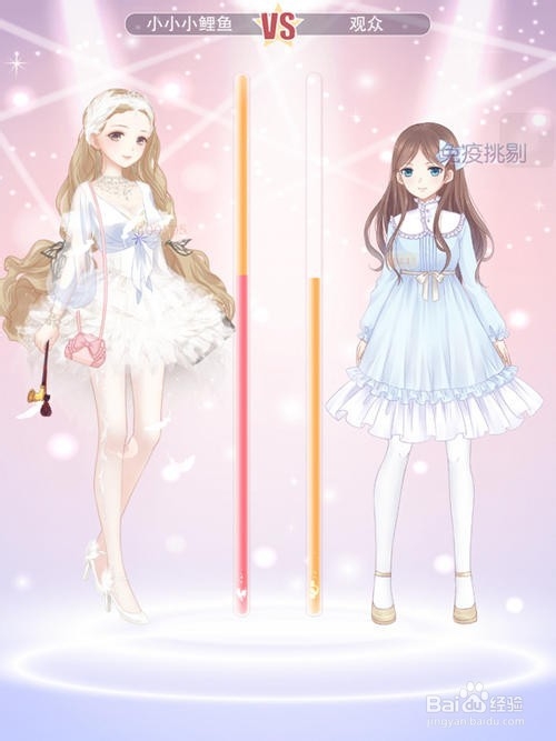 奇迹暖暖4-12公主级 s级攻略