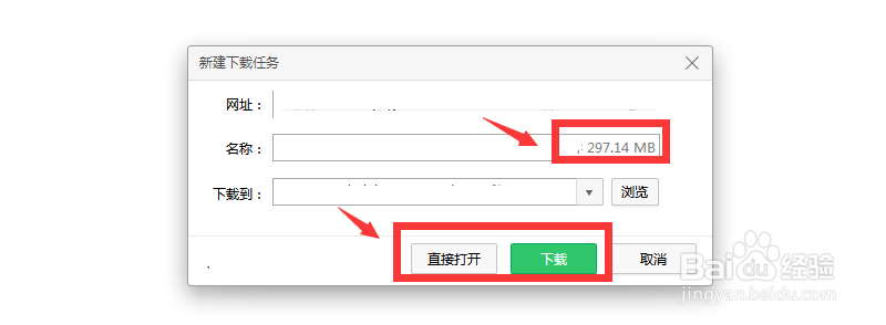 红警电脑版怎么下载