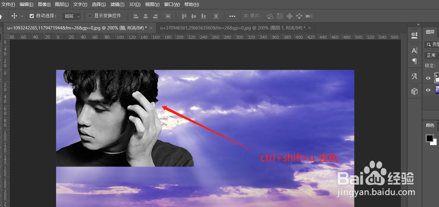 ps如何制作云中脸的效果