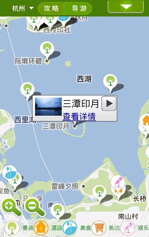 手机软件助你规划旅游路线