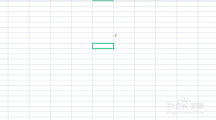 WPS表格中如何输入对号