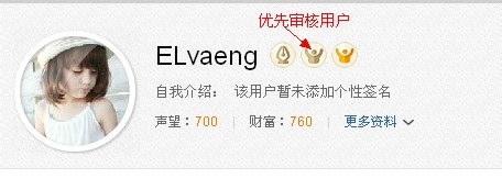 百度经验怎么写