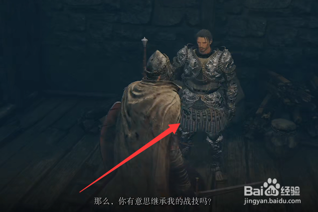 艾尔登法环前期购买战灰战技位置攻略