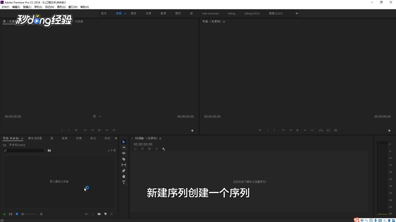 使用Pr怎么制作倒计时特效？