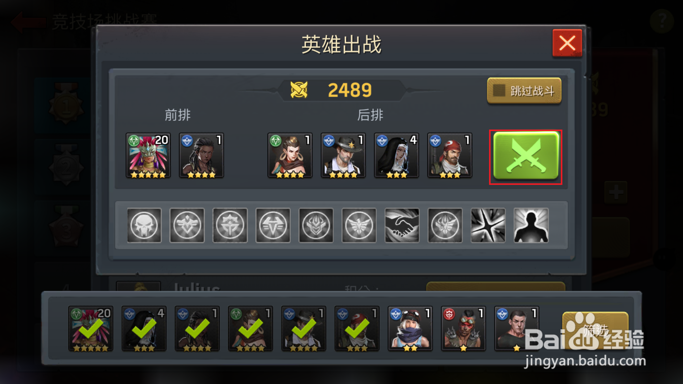 废土战争竞技场怎么玩