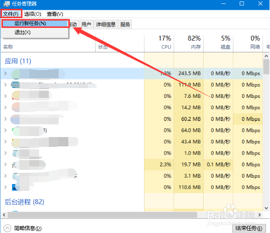 电脑卡死如何在不强制关机情况下重新进入系统?