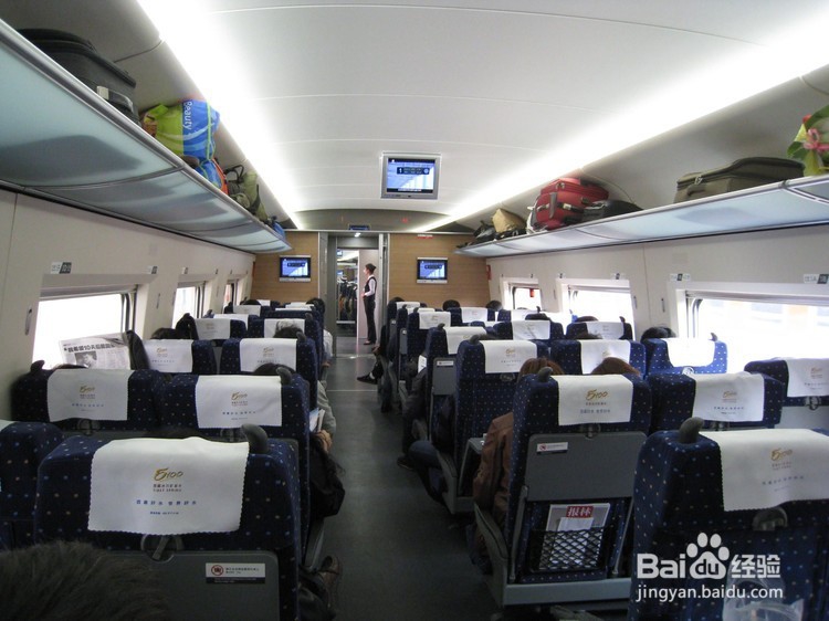 乘坐高铁应注意什么