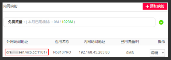端口映射工具设置方法详解