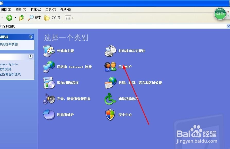 电脑密码忘记了怎么办！