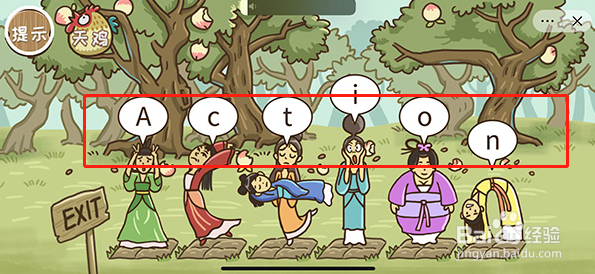 西游梗传七仙女怎么过？