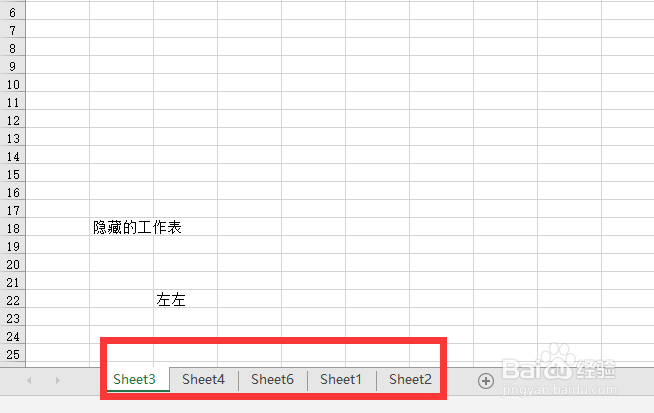 excel2019文档怎么重命名工作表