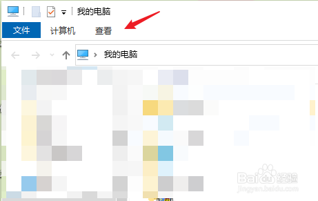 教资报名照片格式怎么改