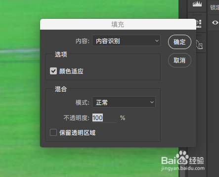 怎么快速P掉照片中的人而只保留背景