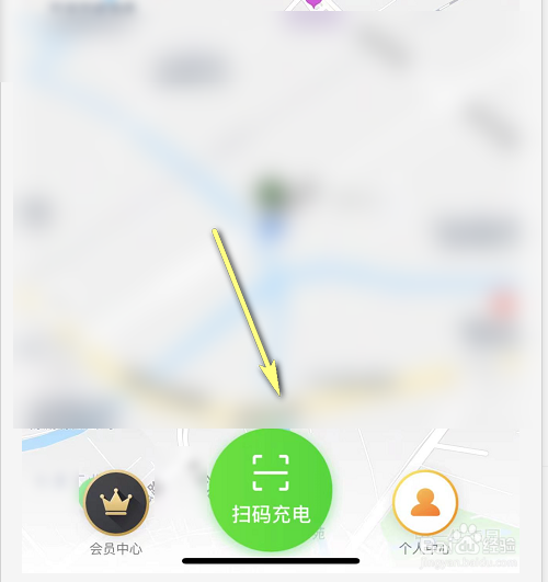 支付宝小电免费30分钟怎么用