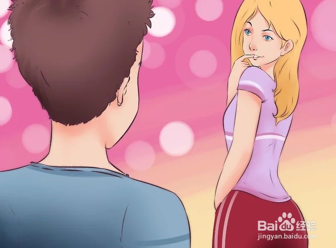 如何让心仪的男孩对你着迷